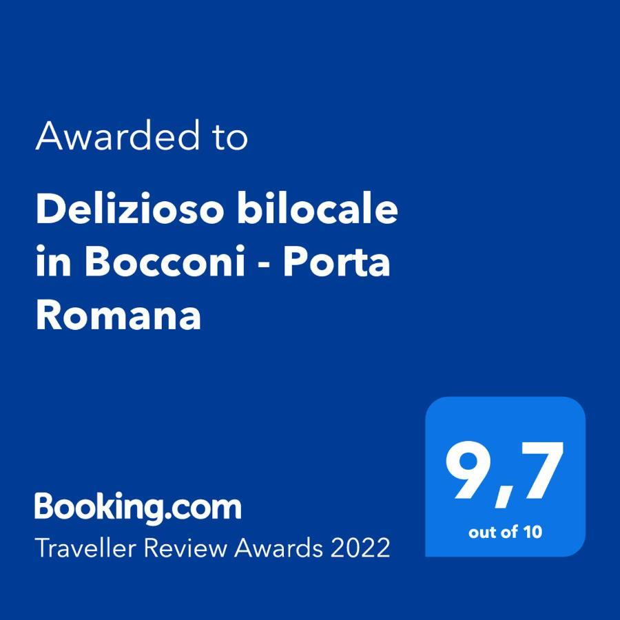 Delizioso Bilocale In Bocconi - Porta Romana 米兰 外观 照片
